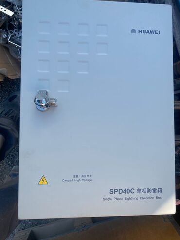 Digər elektrik malları: HP SDP40C
Single phase Lighting protestio 
n box