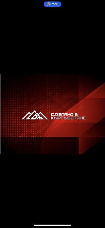 Интернет реклама: Разрабатываю логотипы и фирменный стилем если у вас проекты будет или — 25