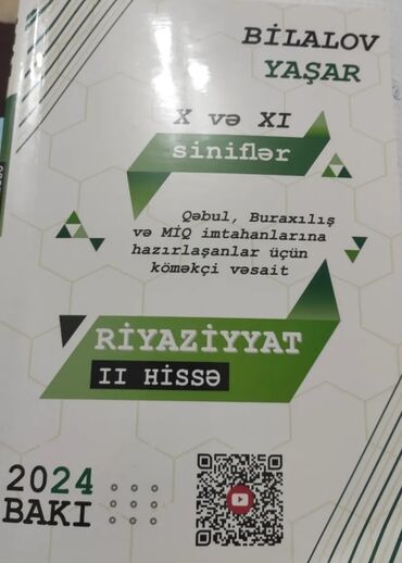 5 sinif riyaziyyat kitabı: Riyaziyyat Hendese Bilalov Yaşar--->15₼