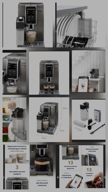Mikserlər: Qəhvə maşını Delonghi, Avtomat, Yeni