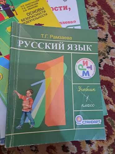форма рабочий: Китептер сатылат