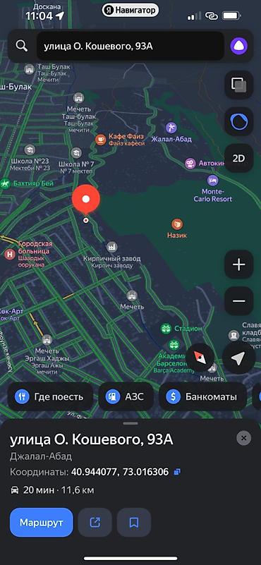 продаю участок кой таш: 2 соток, Для строительства, Красная книга — 5
