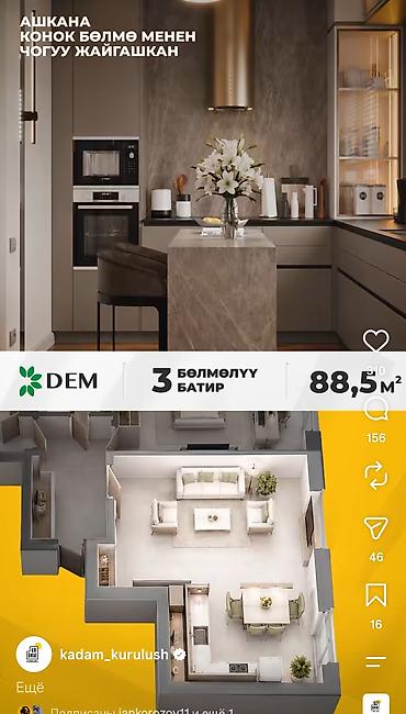 секционные комнаты: 3 комнаты, 88 м², Элитка, 3 этаж, ПСО (под самоотделку) — 2