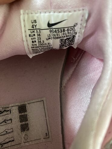 igračke za novu godinu: Nike, Size - 36, Anatomic