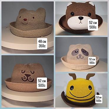 Другие детские вещи: Детские вязаные шляпки с милыми мордочками 🐻🐼🐝 Очень красивые и — 1