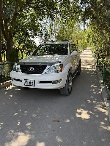 lexus 2010: Lexus GX: 2005 г., 4.7 л, Автомат, Газ, Внедорожник — 2