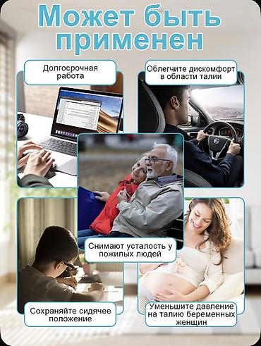 сопротивление подушек: Ортопедический комплект подушек для сидения и спины - Снимает — 7