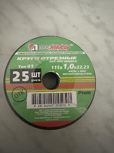 Luga Abrasiv Premium kəsici disk dəsti - Növ: Tip 41 kəsici disk