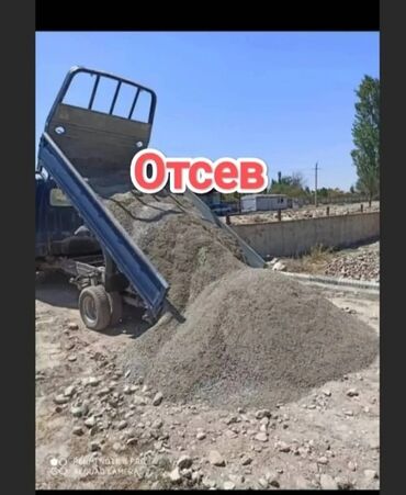 белые камушки для декора: Эленген шагыл, Бетон үчүн, Дүңүнөн, Чекене, Портер