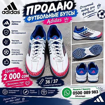 Продажа за2000сом возможен торг 1800 насил 1месяц харшом састяния всё