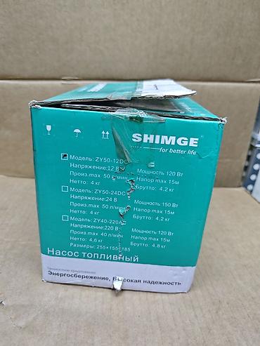 помпа дизельная: Топливный насос SHIMGE серии ZY Назначение: - Перекачка топлива — 2