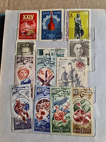Марки: Продам марки СССР альбом, тыйыны и вкладыши — 5