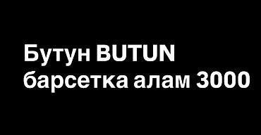 сумки чемодан: Покупаю барсетку BUTUN. Интересует мужская сумка-барсетка бренда — 1