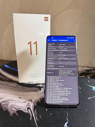 xiomi 11: Xiaomi, Mi 11, Б/у, 256 ГБ, цвет - Голубой, 2 SIM — 5