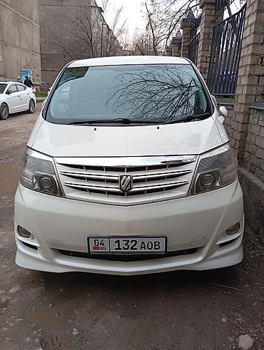 Toyota: Toyota Alphard: 2006 г., 3 л, Автомат, Бензин, Минивэн — 11
