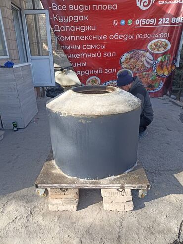 Очок: Тандыры Больше 6 лет опыта — 26