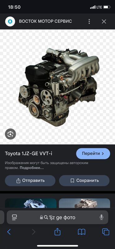 д 245 евро 2: Бензиновый мотор Toyota 1999 г., 2.5 л, Новый, Оригинал, Япония