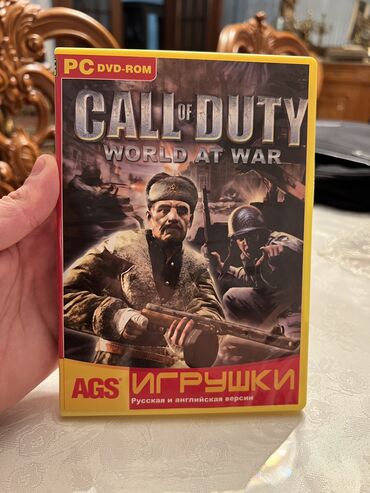 Oyun diskləri: Komputer oyunları. 1 ədədi - 1 manat. Say olaraq çox alan və ya — 11