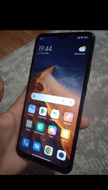 xiaomi mi 13: Xiaomi, Redmi 9, Колдонулган, 32 GB, түсү - Боз, 2 SIM