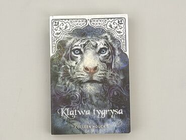Book, genre - Novel, condition - Perfect