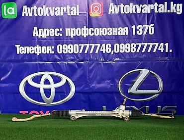 2014: Рулевая рейка Toyota 2014 г., Б/у, Оригинал, Япония — 1