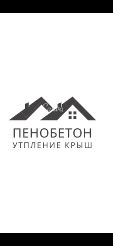 дом недостроенный: Утепление крышы | Утепление дома 3-5 лет опыта