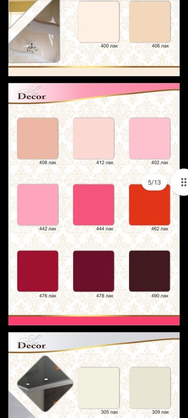 Натяжной потолок: Натяжной потолок Глянцевое, 3D потолки, Матовое Бесплатная консультация, Бесплатный замер, Гарантия — 21