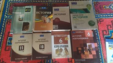 куррикулум тесты: Продаю книги, тесты для школьников и абитуриентов. Есть новые и мало