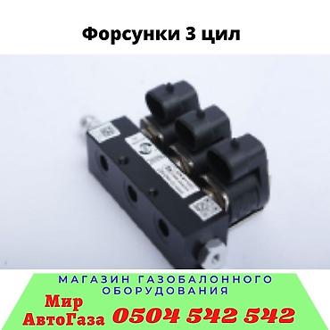 метанн: Дифференциал Audi 2004 г., Новый, Аналог, Турция — 3