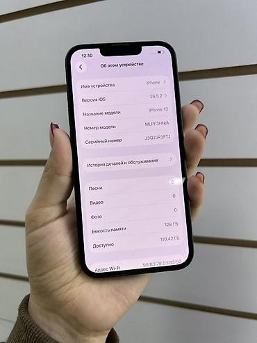 Уюлдук телефондор жана аксессуарлар: IPhone 13, 128 ГБ, зелёный Характеристики и детали по скриншотам: - — 2