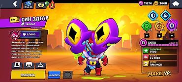 сколько стоит поко м6 про в бишкеке: Продажа аккаунта Brawl Stars. Характеристики: - Путь к славе: 35 038 — 2
