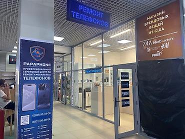 Ремонт телефонов, планшетов: Адрес: трц ала-арча (белинка магистраль). Технопарк. Ремонт мобильных — 4