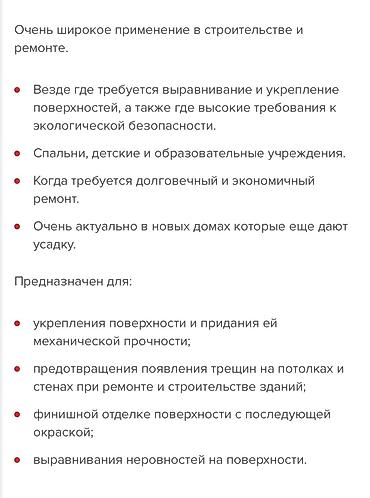 Другие строительные материалы: #Малярный #Стеклохолст #Технониколь!!!! 1.Стеклохолст малярный NG 30 — 5