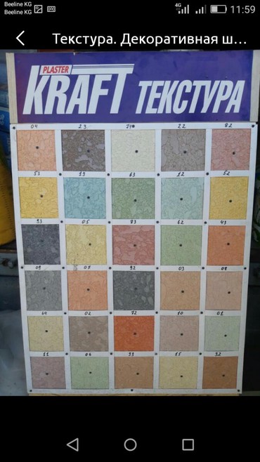 дом на иссык куле купить: Жасалгалоо иштеринин башка түрлөрү