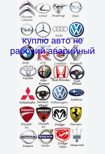 продажа авто мазда 626: Скупка автомобилей в любом состоянии скупка автомобилей в любом