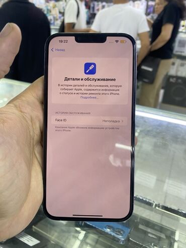 копия айфон 13 про макс: IPhone 13 Pro Max, Колдонулган, 256 ГБ, Sierra Blue, 95 %