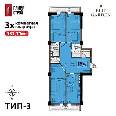 3комн: Построен, Элитка, 3 комнаты, 131 м² — 2