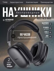 Интернет реклама: Я- Мээрим,инфографики для маркетплейсов дизайнер. Сделаю все — 31