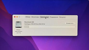 xiaomi 17 цена: Срочно продаю MacBook Air 13"(2015). - Экран 13", подсветка — 4