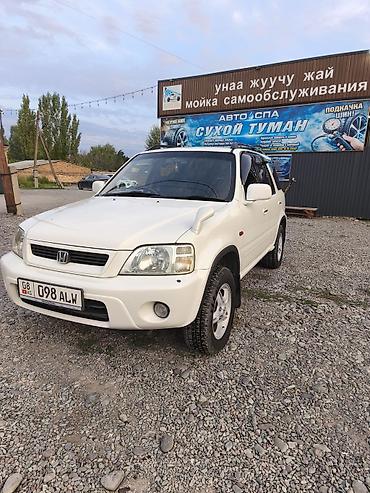 срв рд1: Honda CR-V: 2000 г., 2 л, Автомат, Бензин, Кроссовер — 2