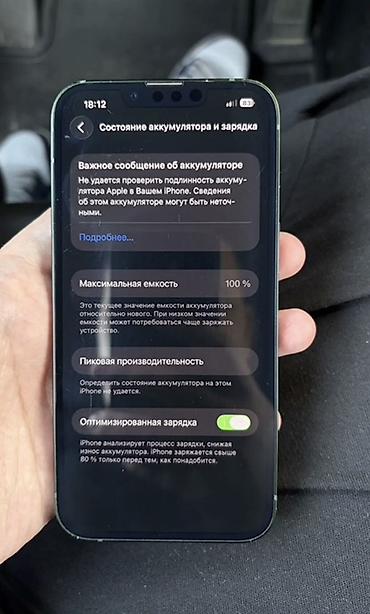 17 про макс планшет цена: IPhone 13, Б/у, 256 ГБ, Зеленый, Коробка, 100 % — 7