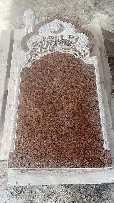 Ритуальные услуги: Изготовление памятников, Изготовление оградок, Изготовление крестов | Гранит, Металл, Мрамор | Оформление, Установка at lalafo.kg — 5 Ритуальные услуги: Изготовление памятников, Изготовление оградок, Изготовление крестов | Гранит, Металл, Мрамор | Оформление, Установка — 5