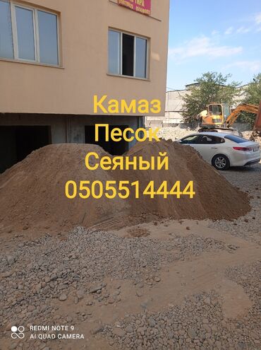 пескоблок жумуш: Кум, Иванов карьери, Төгүлмө түрдө, Камаз, Зил
