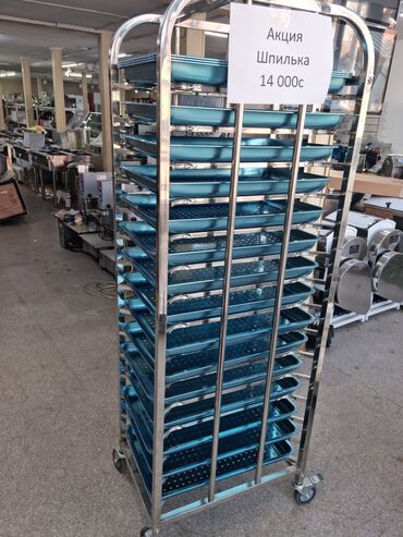 кафе ош: Пекарская тележка-стойка «Шпилька» с противнями на 15 листов -