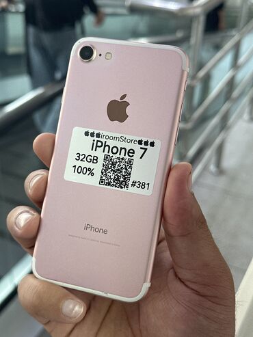 айфоны в цуме: IPhone 7, Б/у, 32 ГБ, Розовый, 100 %