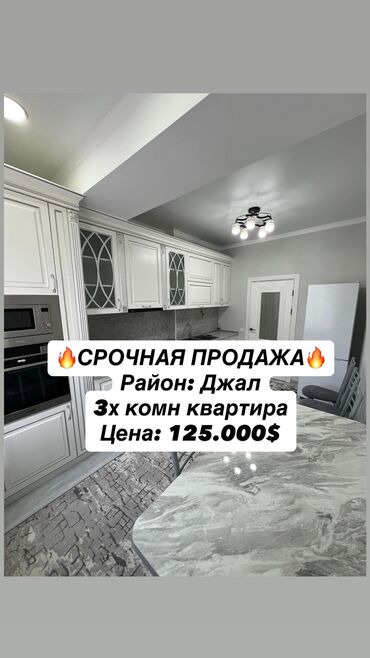 дом или квартира: 3 комнаты, 83 м², Элитка, 10 этаж, Дизайнерский ремонт