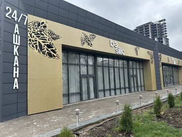 Резка: Резка, ЧПУ-лазерная резка — 2