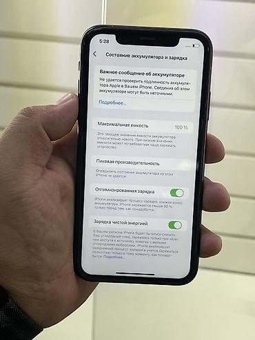 Уюлдук телефондор жана аксессуарлар: Айфон хр на 64 гб АКБ 100 📱 Телефон в хорошем состоянии ✅ Всё чётко — 5
