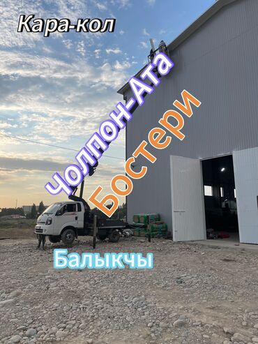 ипотечные дома: Автовышка | Стрела 21 м. 300 т | Борт 300 кг