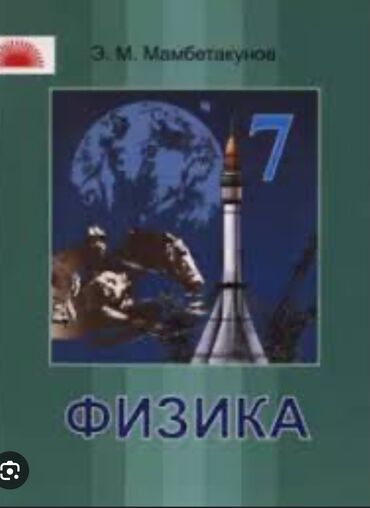 книги энциклопедии: В отличном состояние